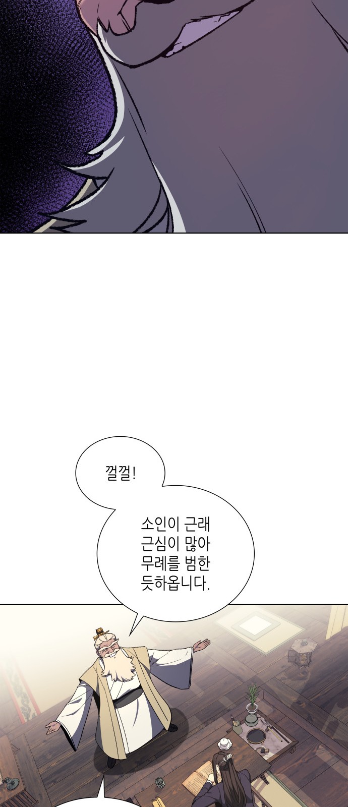 53 페이지