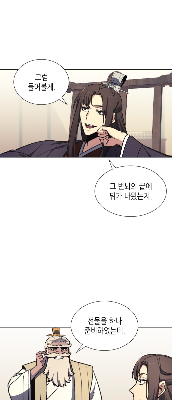 55 페이지