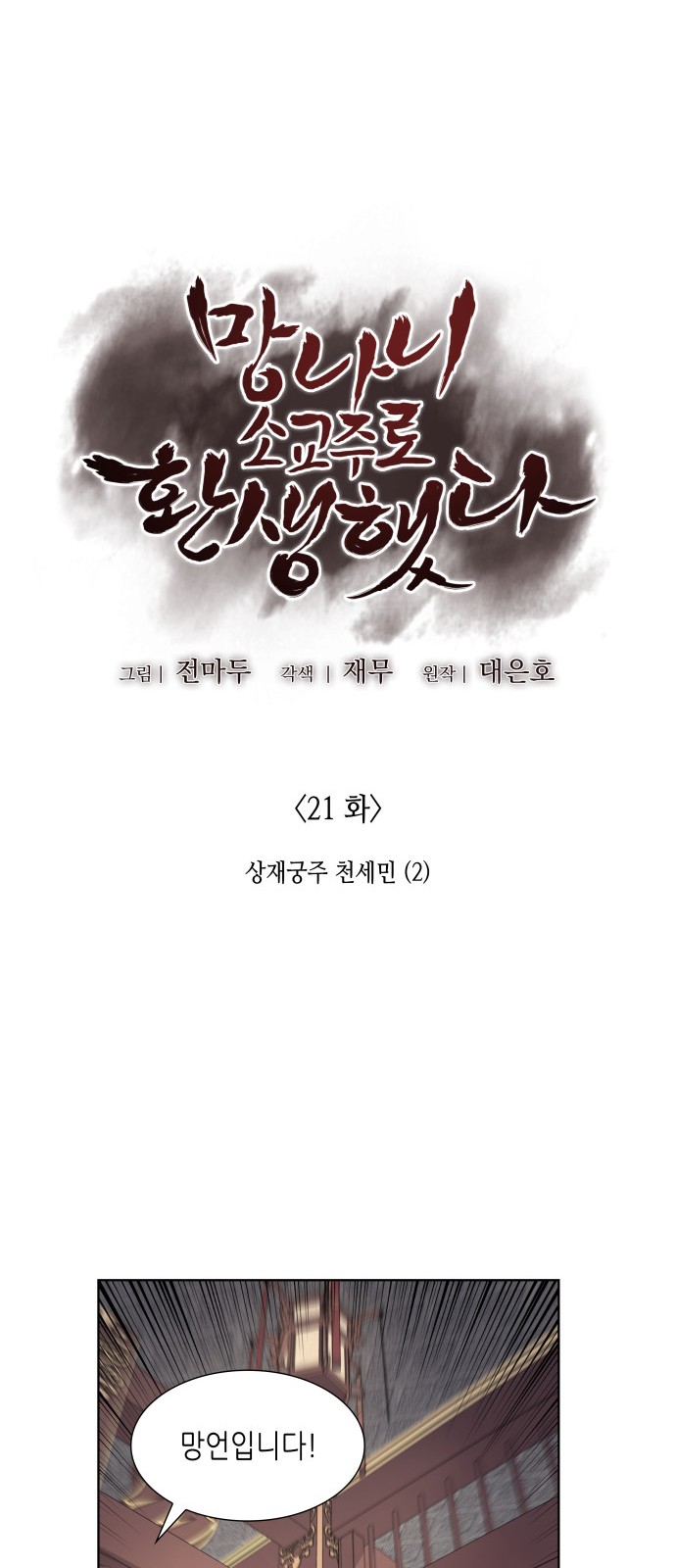 6 페이지