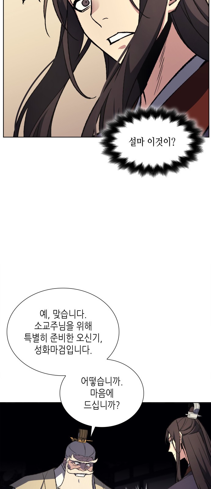 61 페이지