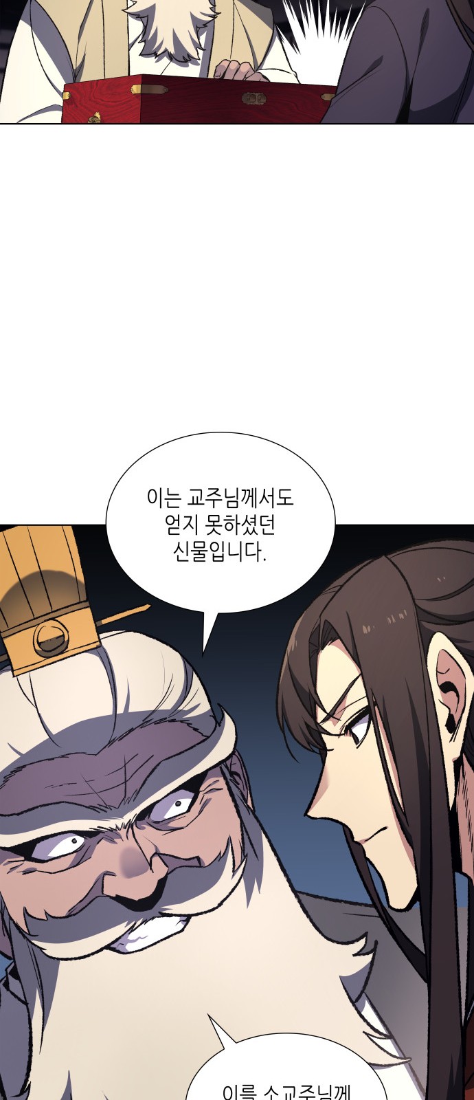 62 페이지