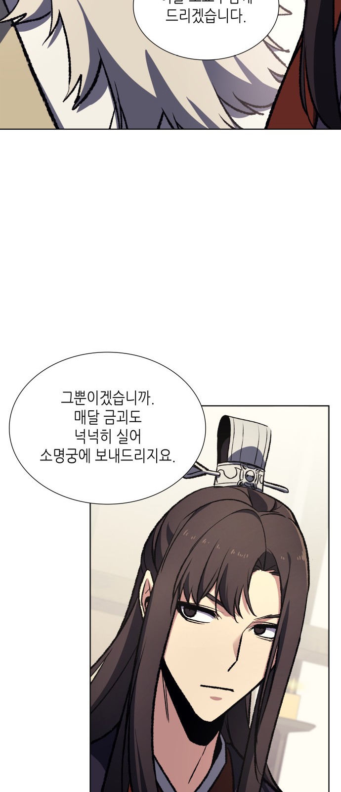 63 페이지