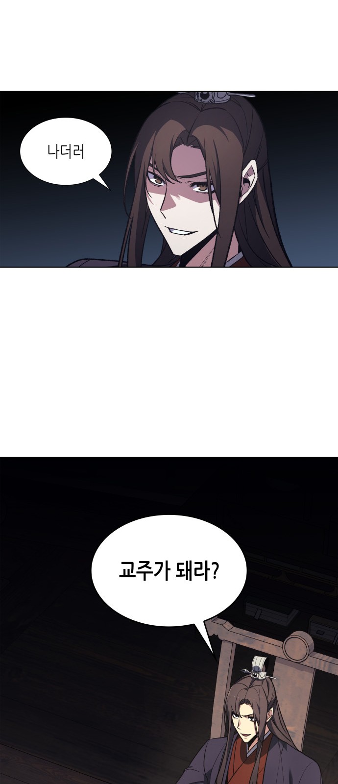 66 페이지