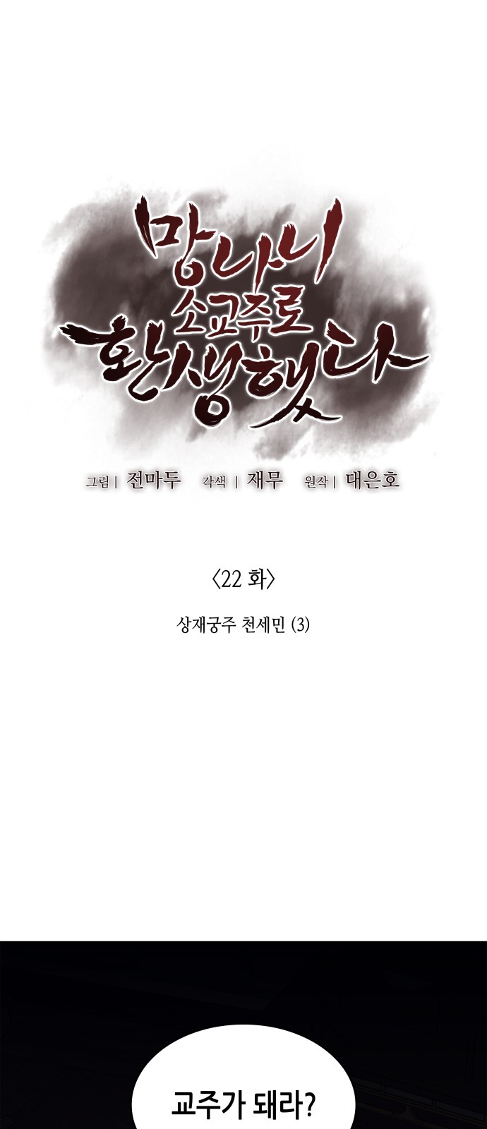 1 페이지