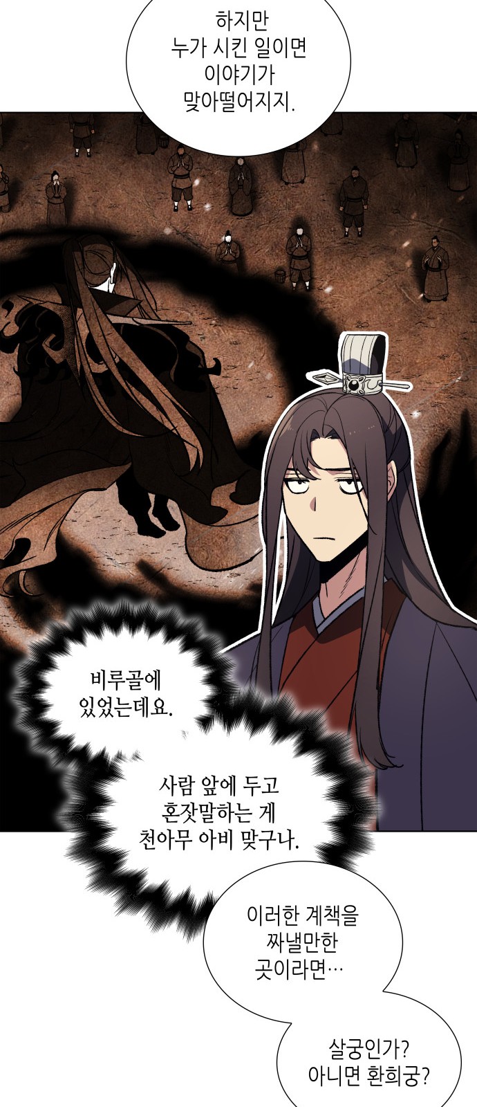 14 페이지