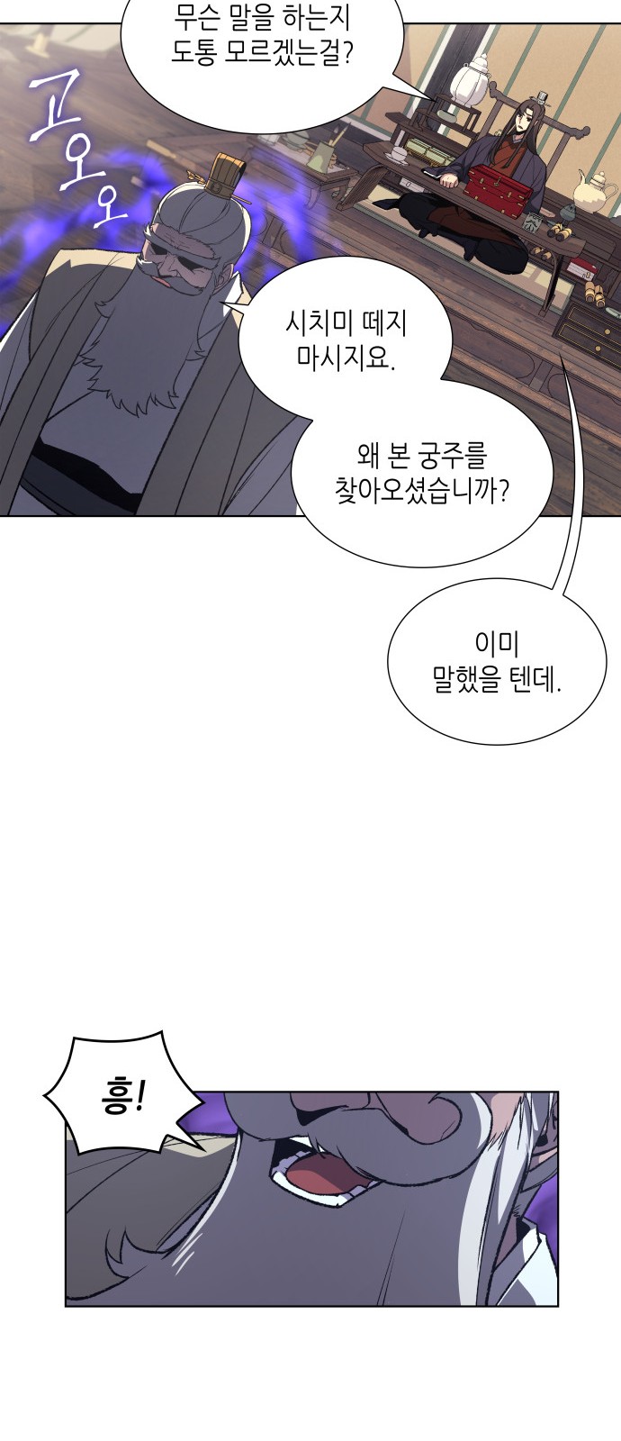 16 페이지