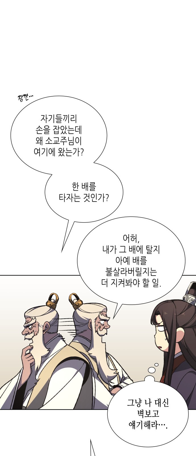 21 페이지