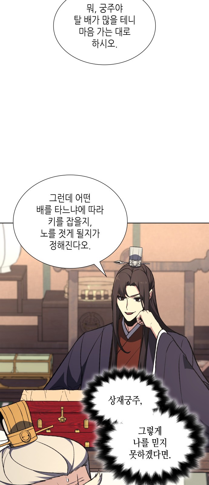 29 페이지