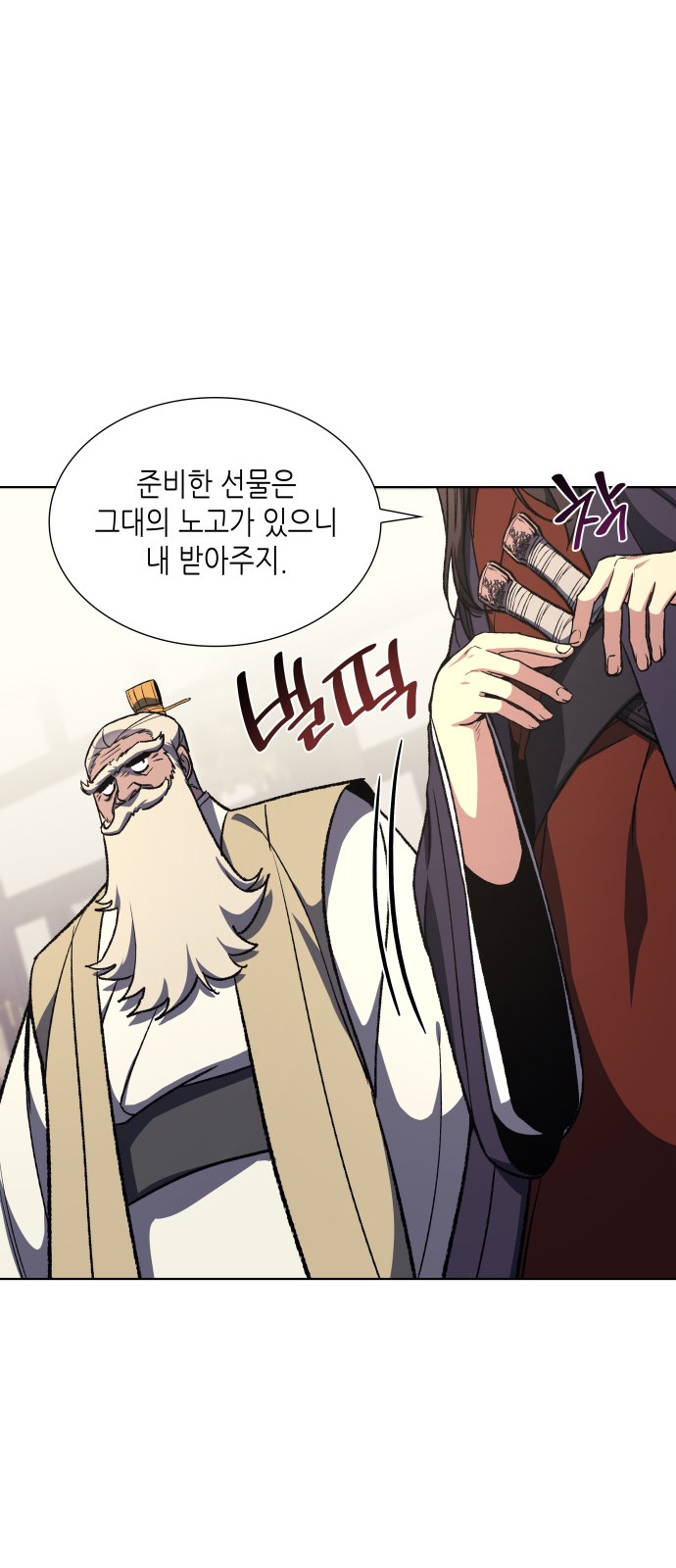 33 페이지