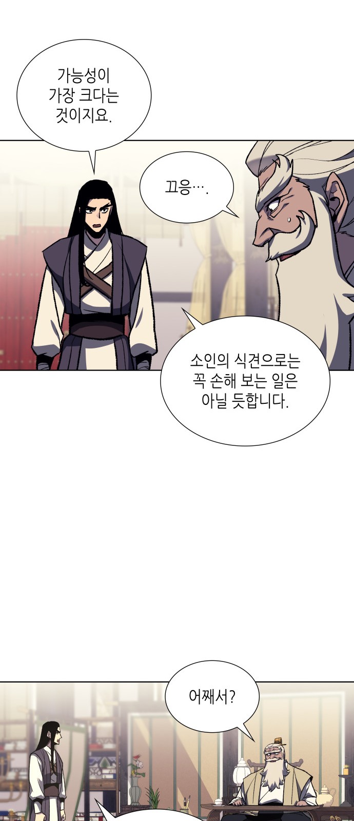45 페이지