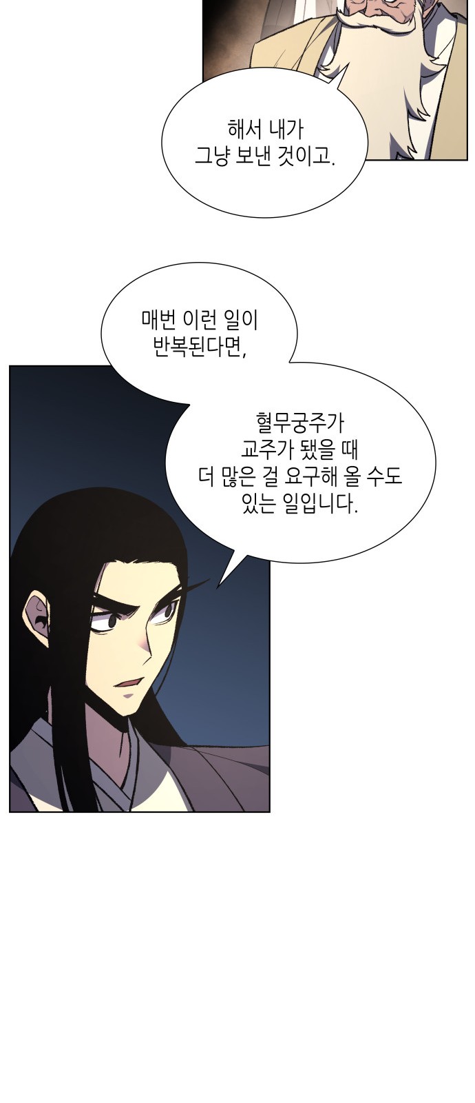 47 페이지