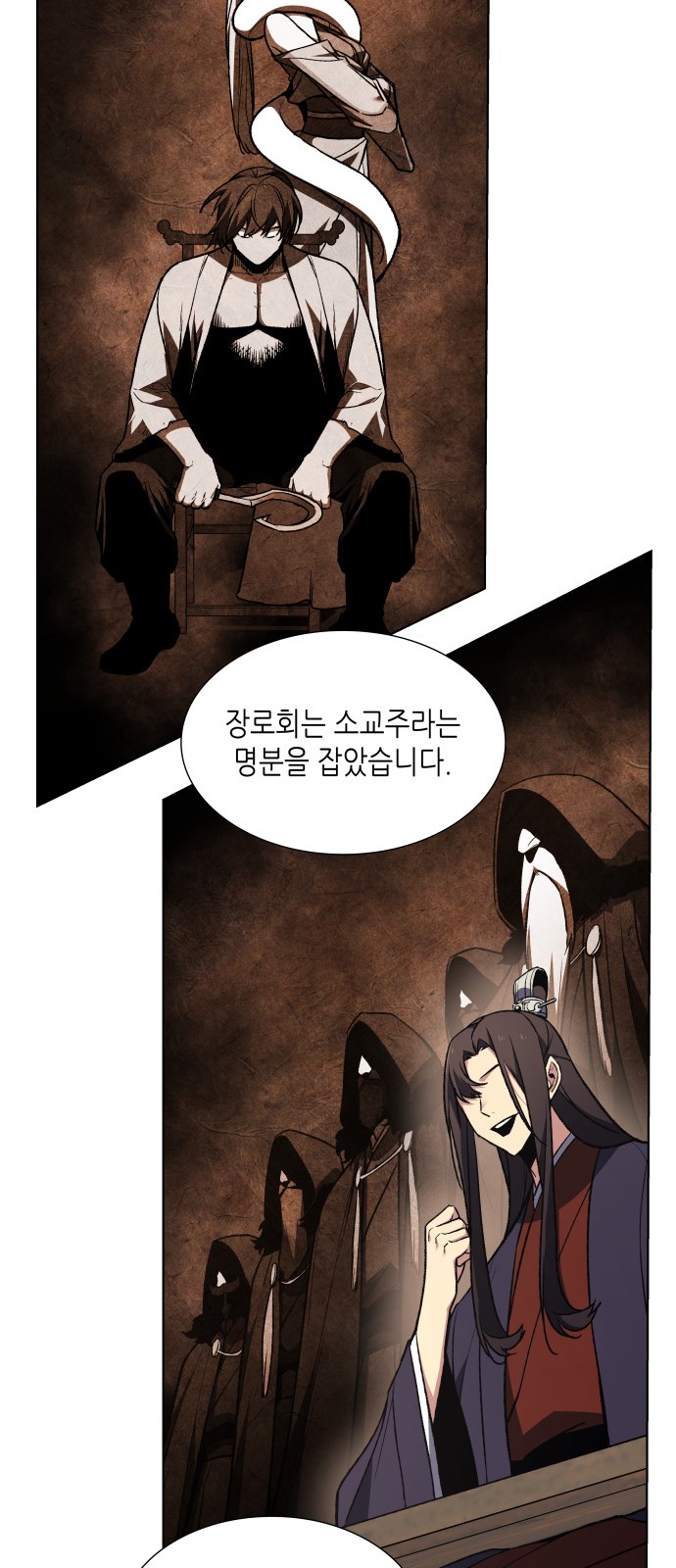 49 페이지