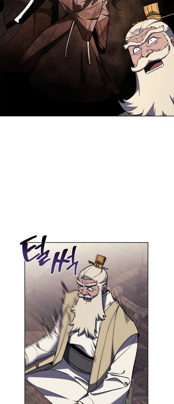 54 페이지