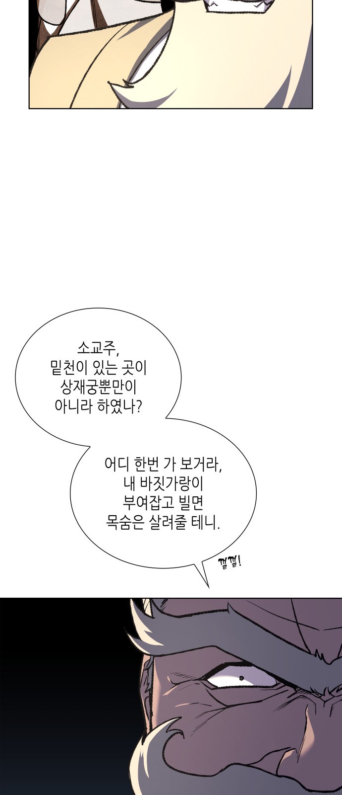 57 페이지