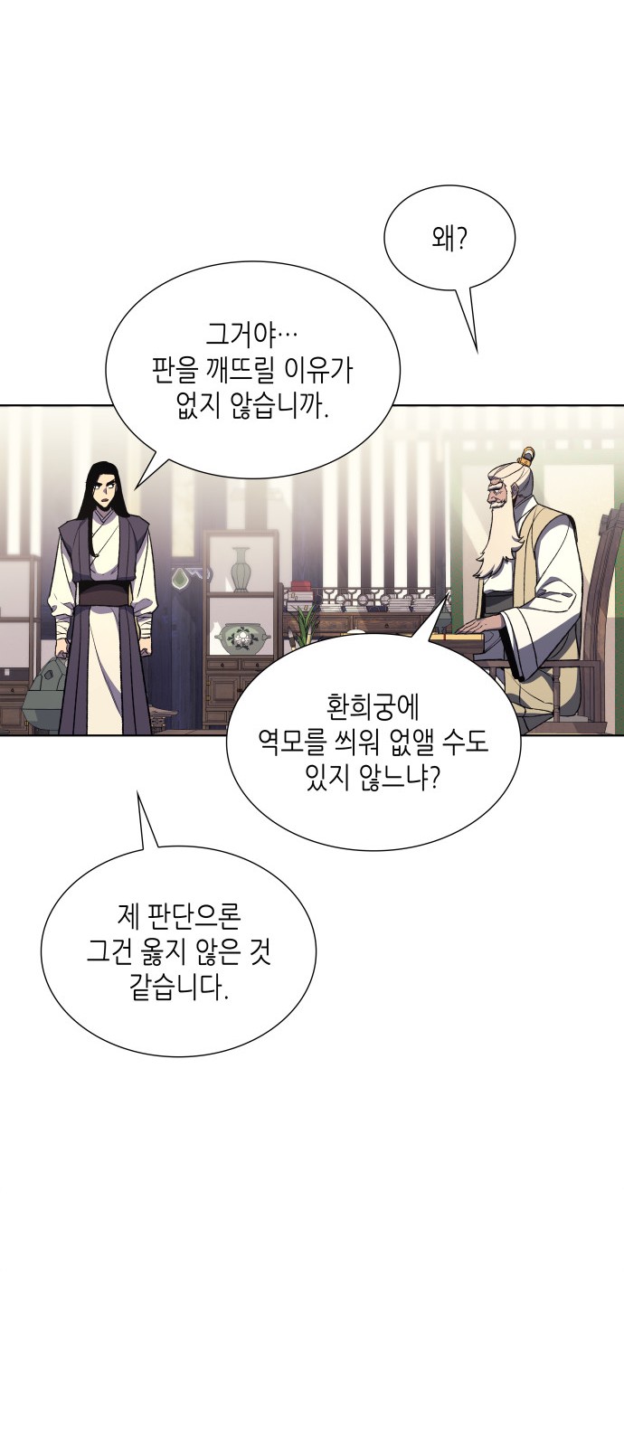 59 페이지