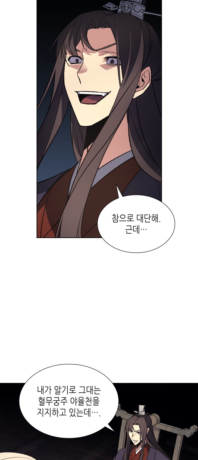 6 페이지