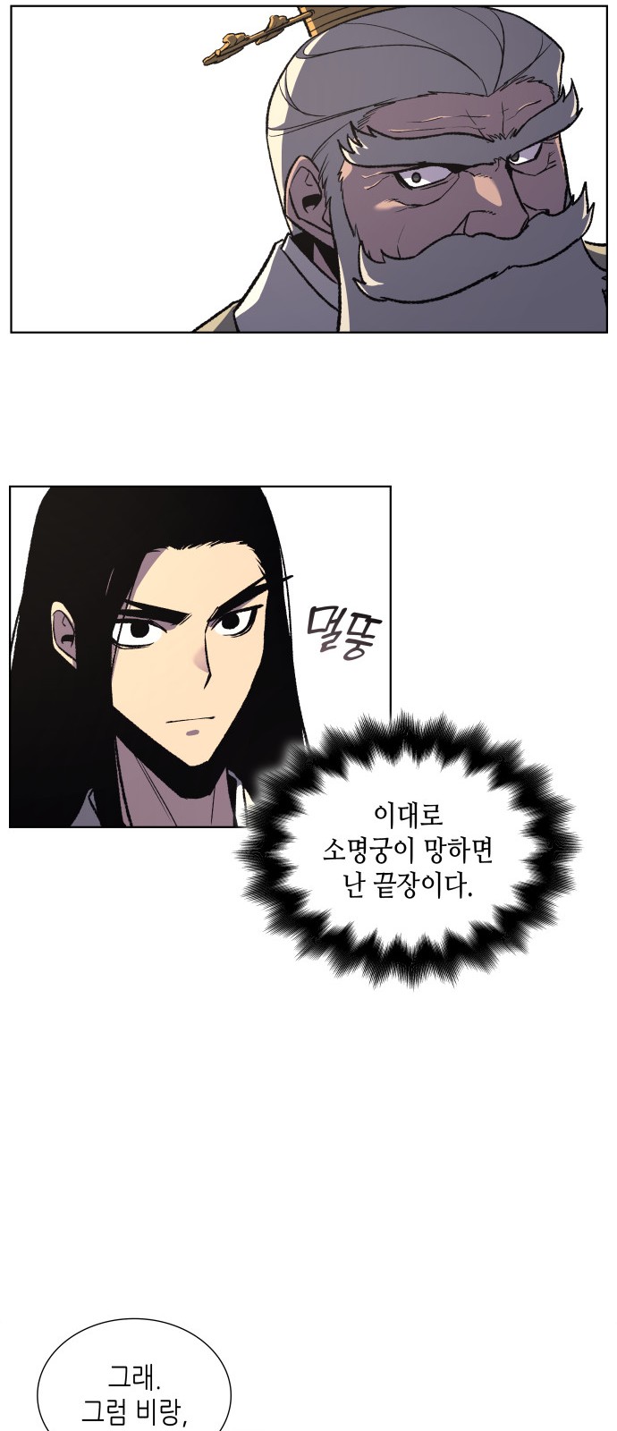 60 페이지