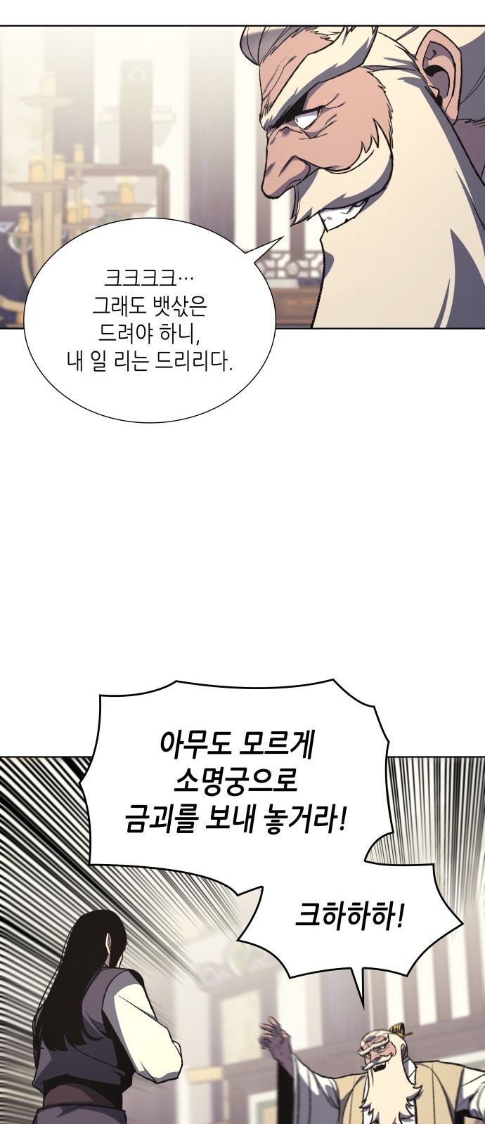 62 페이지