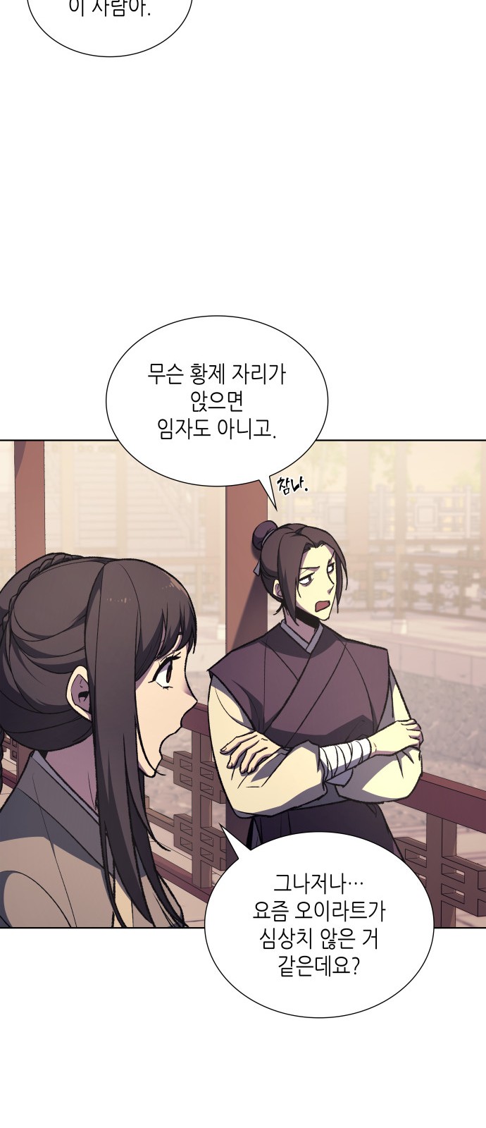 10 페이지