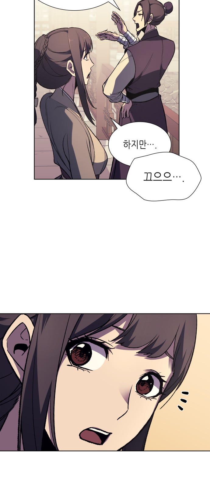 12 페이지