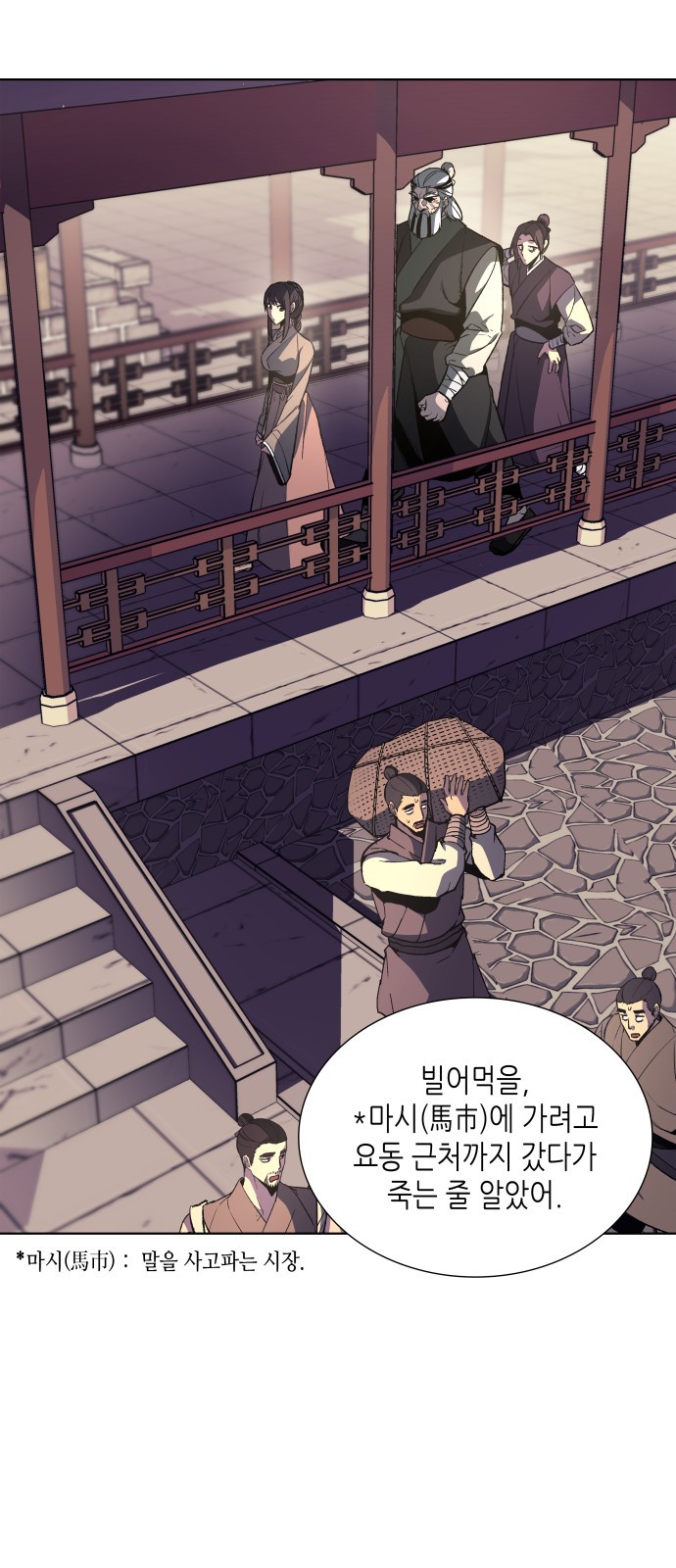 2 페이지
