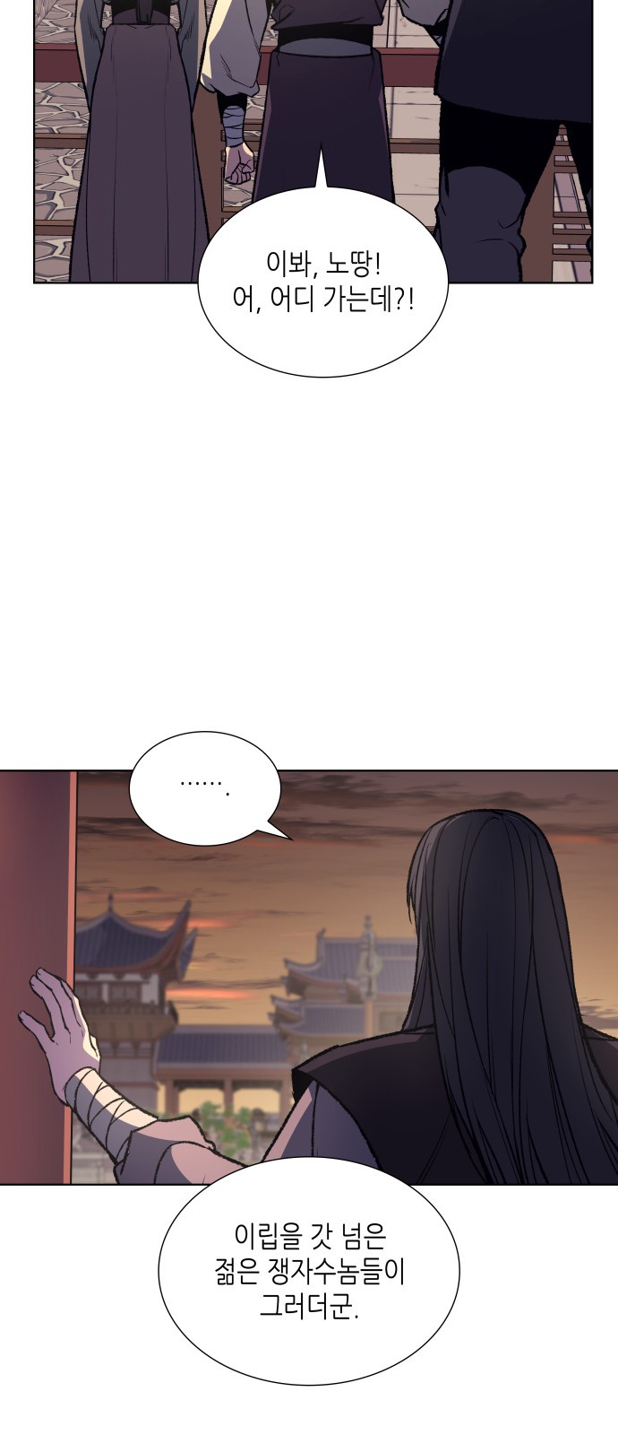 23 페이지