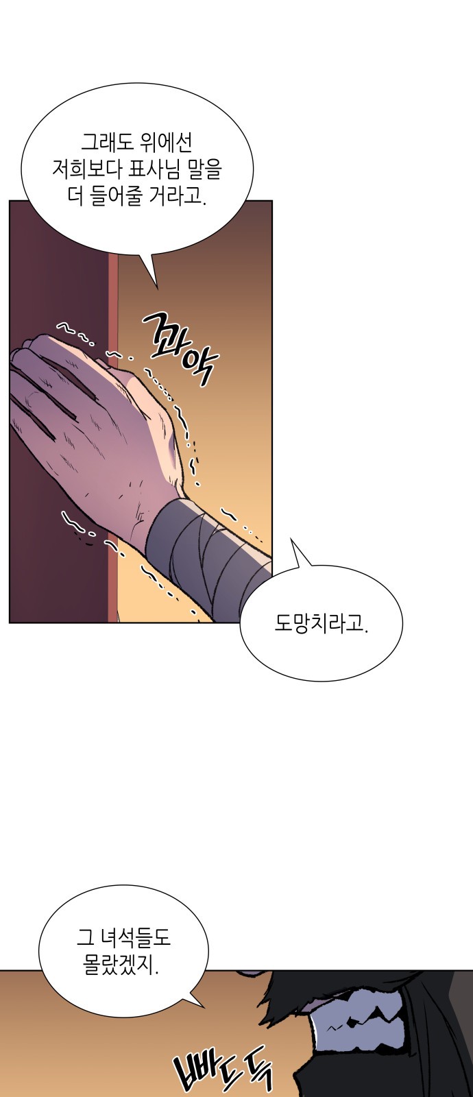 24 페이지