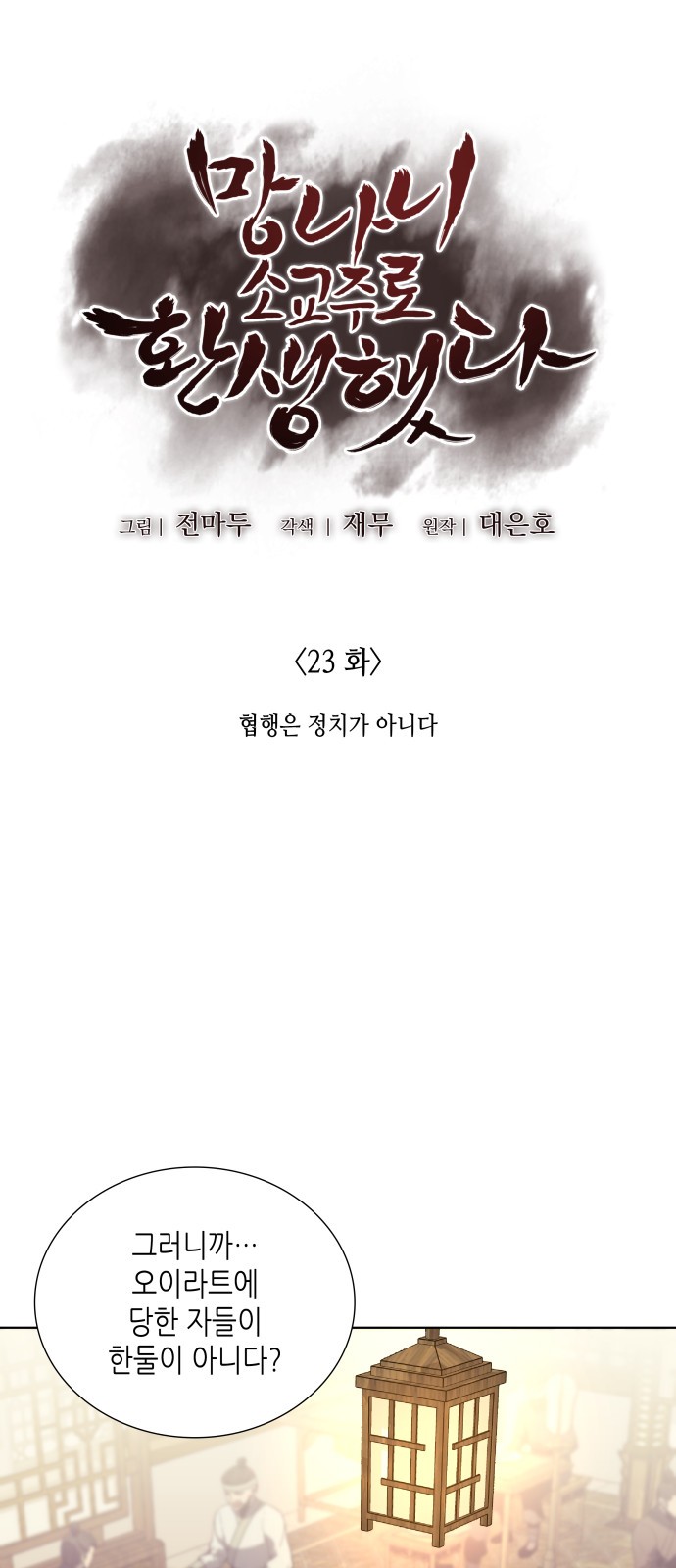 30 페이지