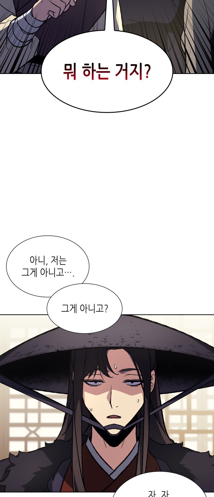 35 페이지