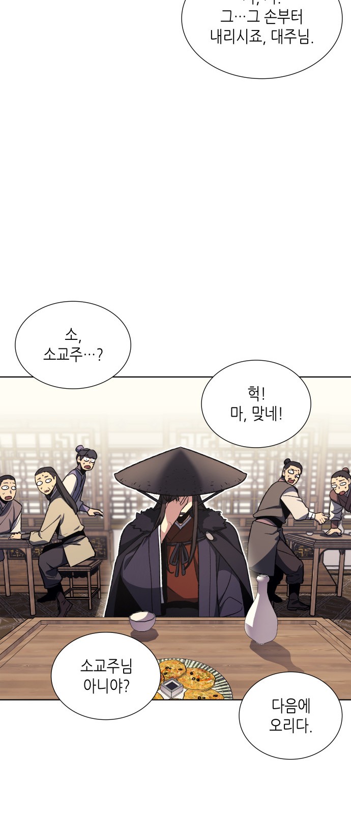 36 페이지