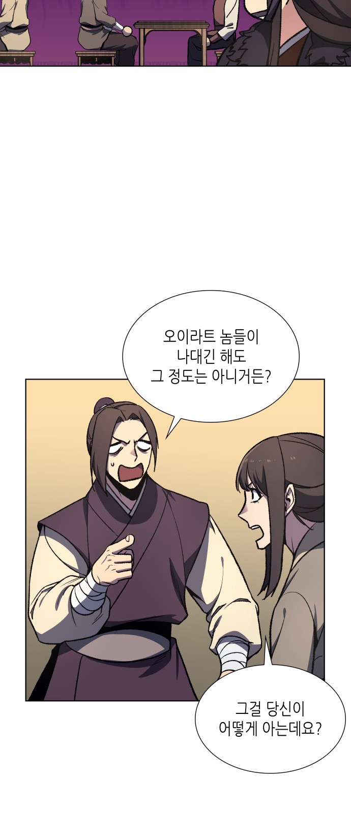 39 페이지