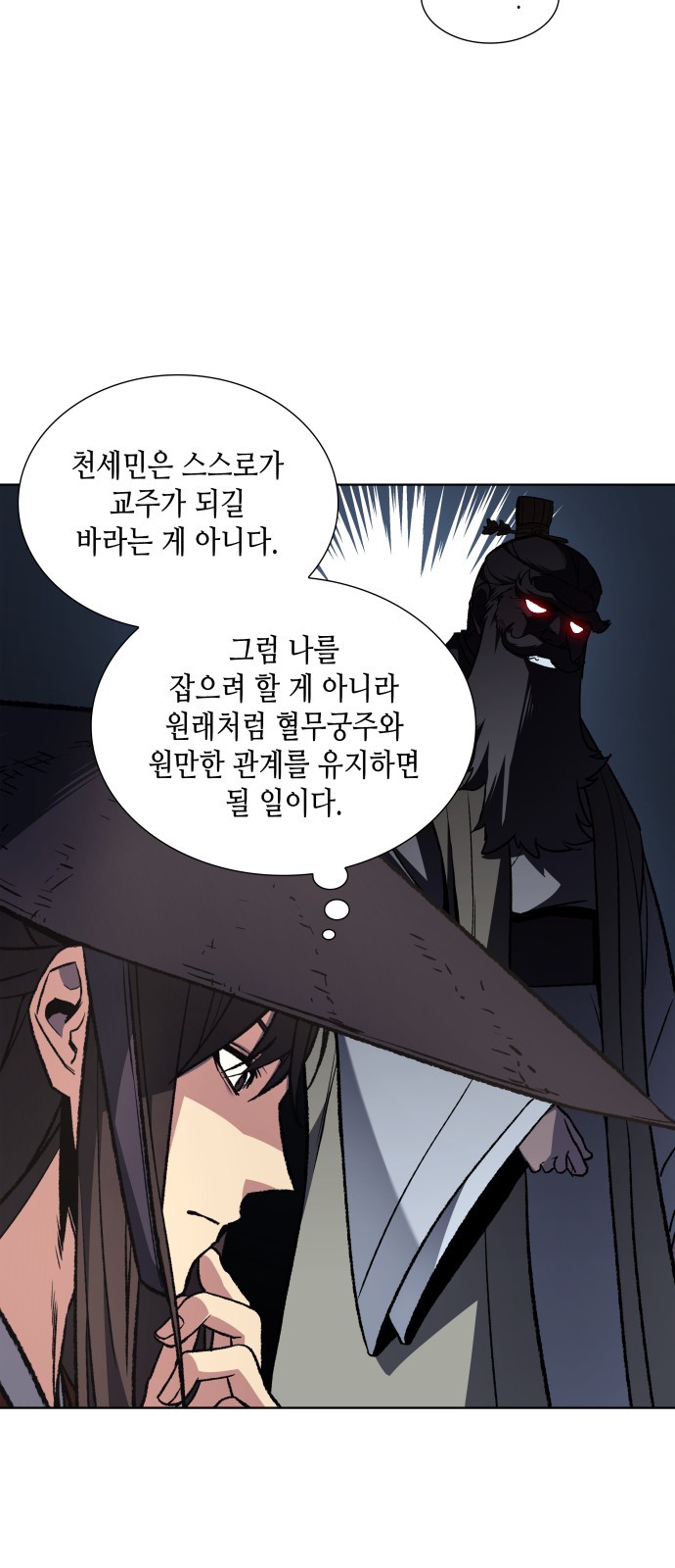 44 페이지