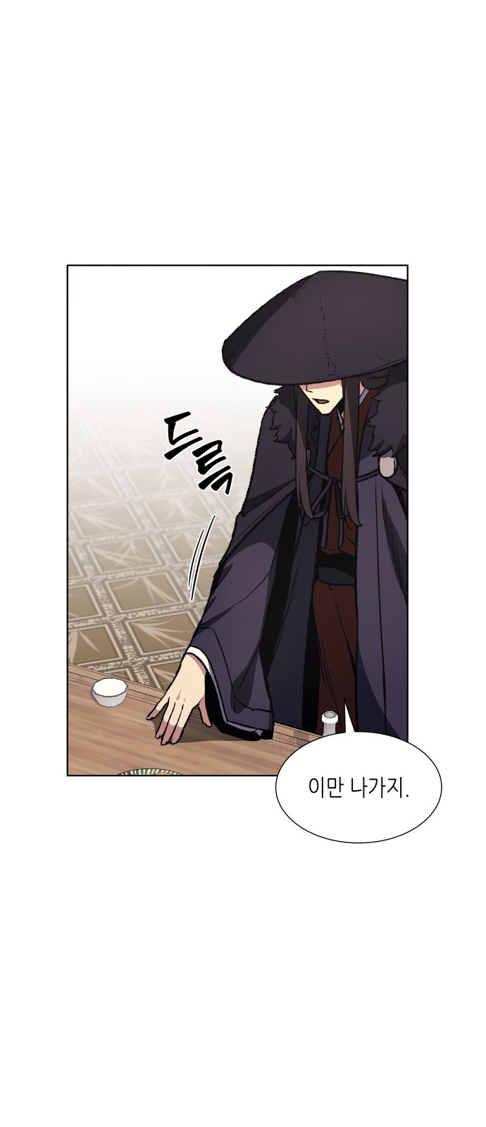 47 페이지