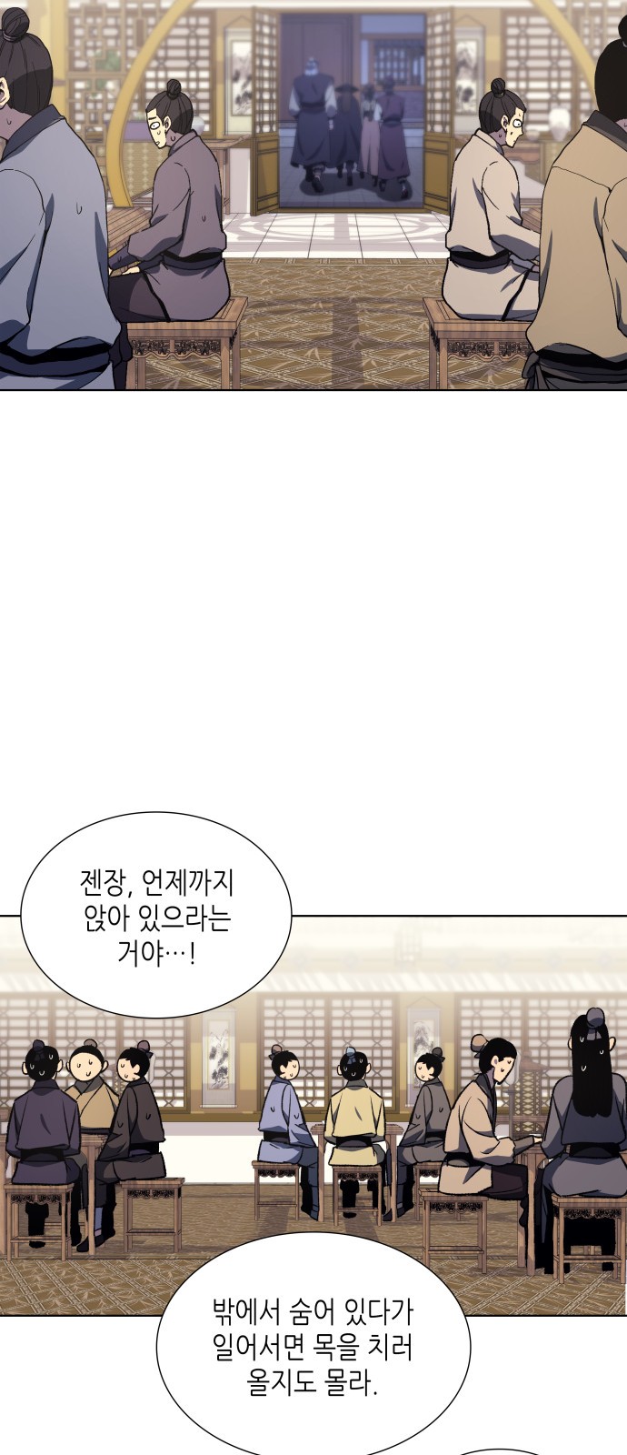 49 페이지