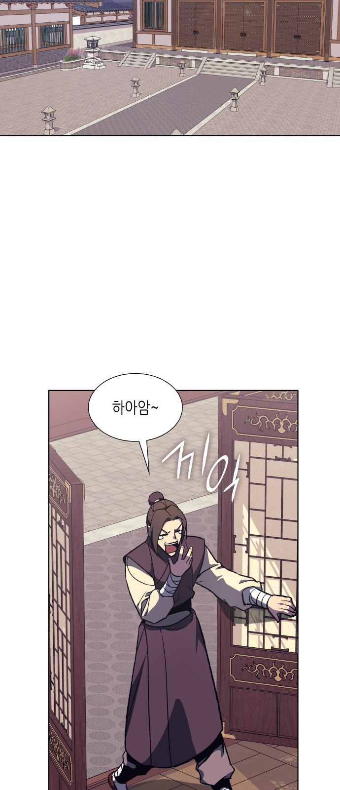 51 페이지