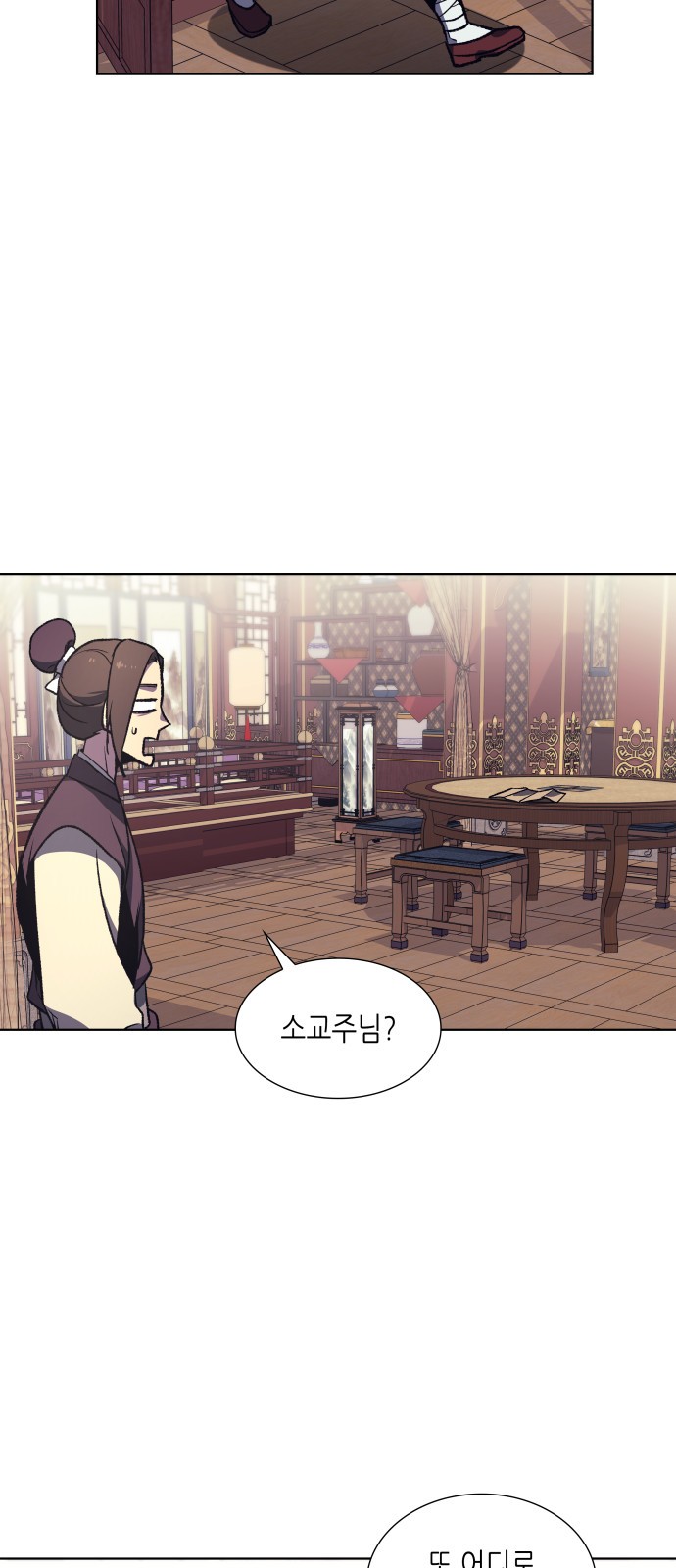 52 페이지