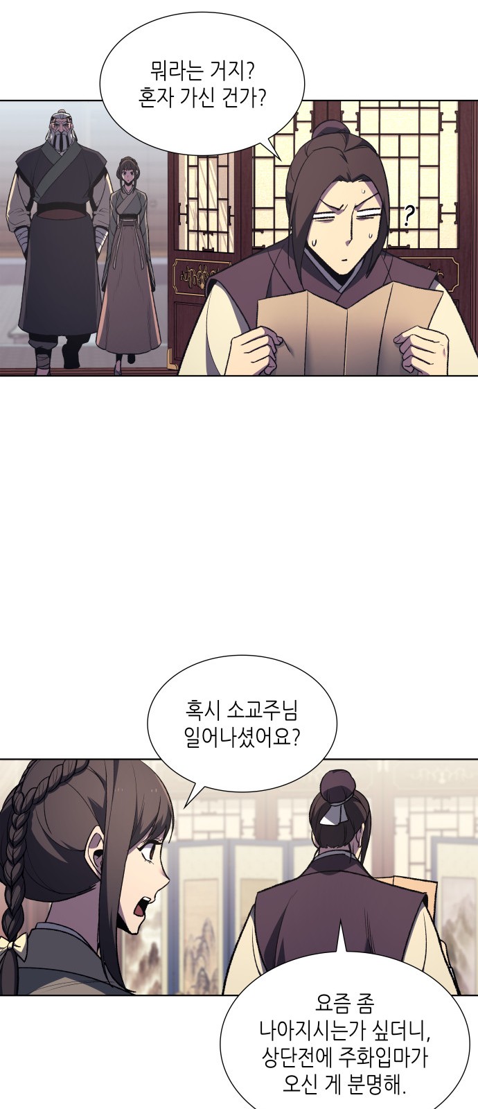 55 페이지