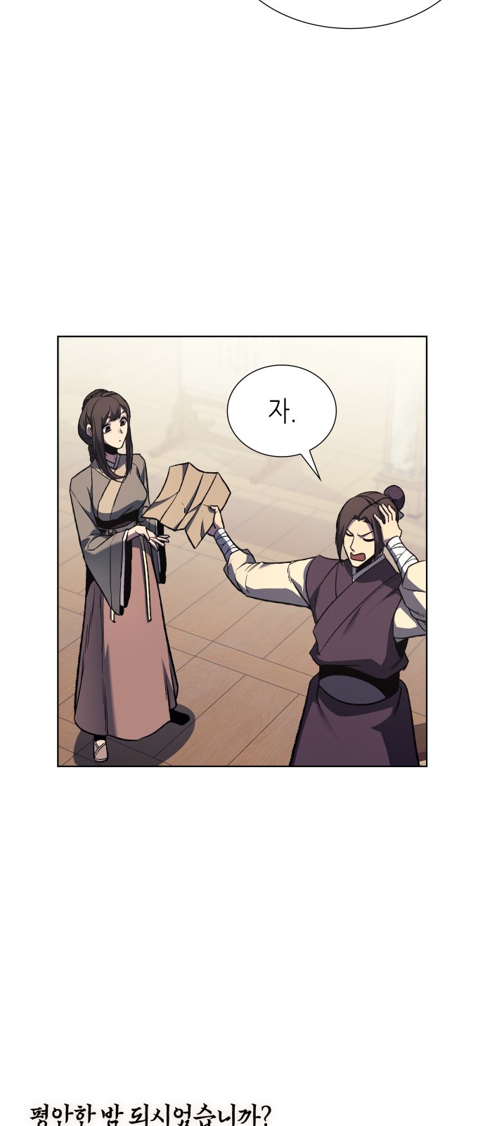 56 페이지