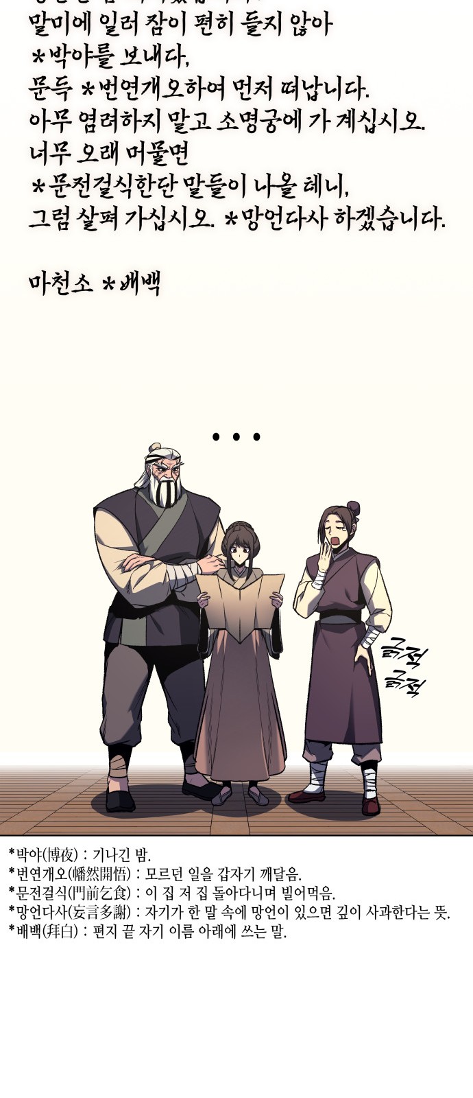 57 페이지
