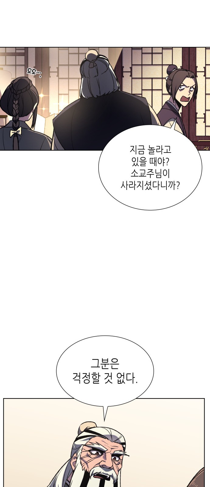 59 페이지