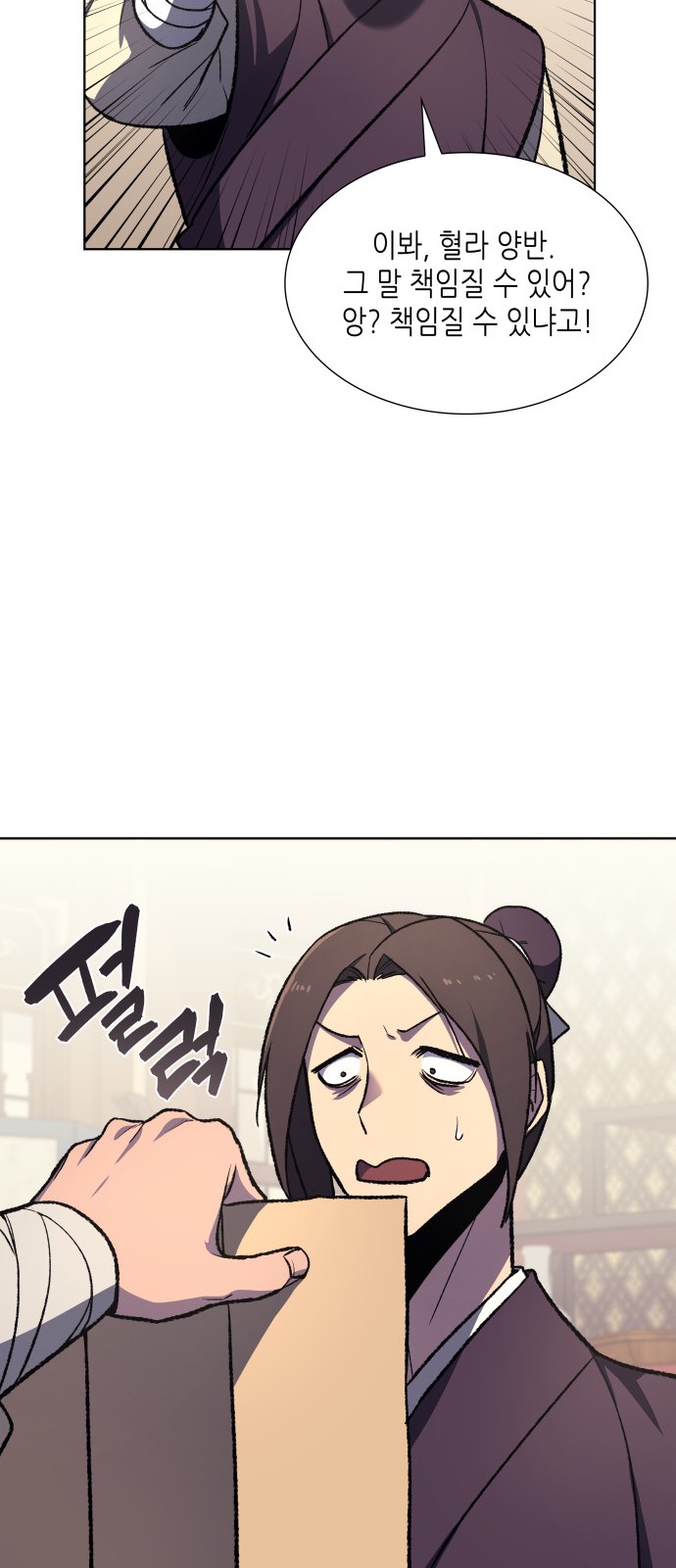 61 페이지