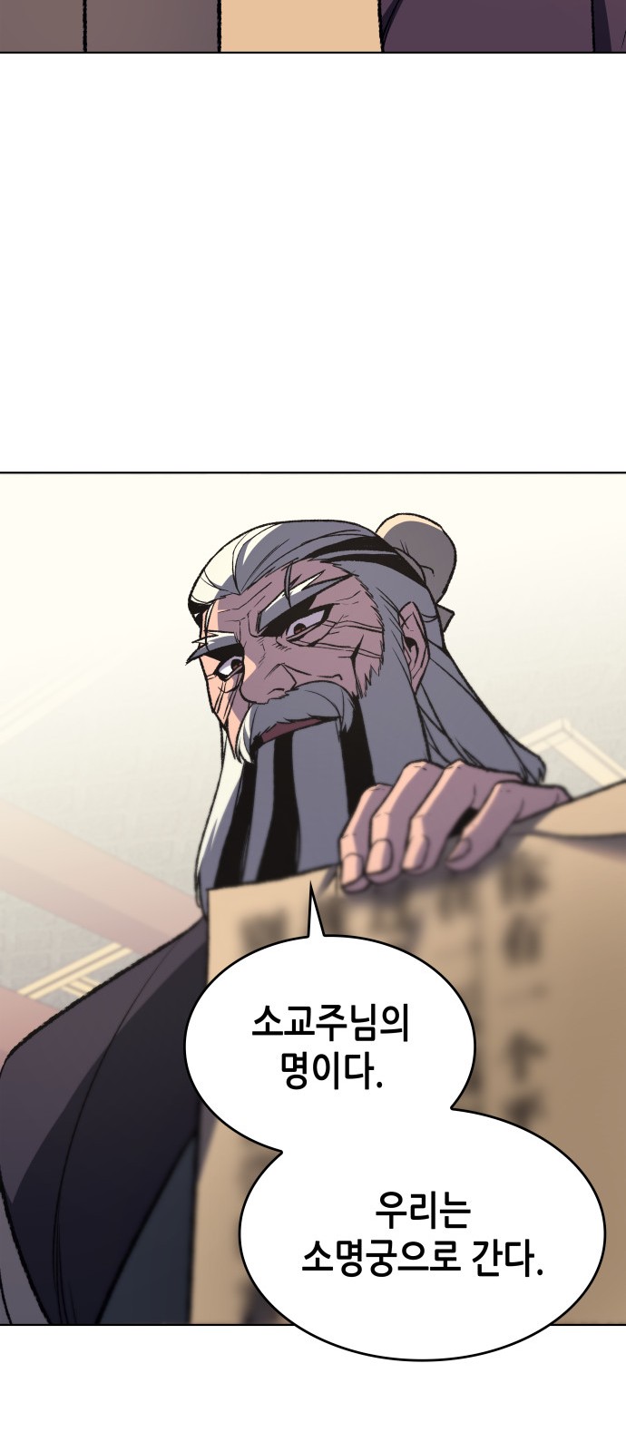 62 페이지