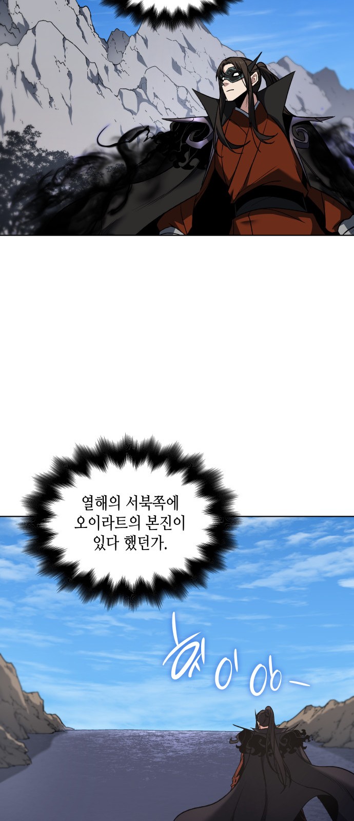 70 페이지