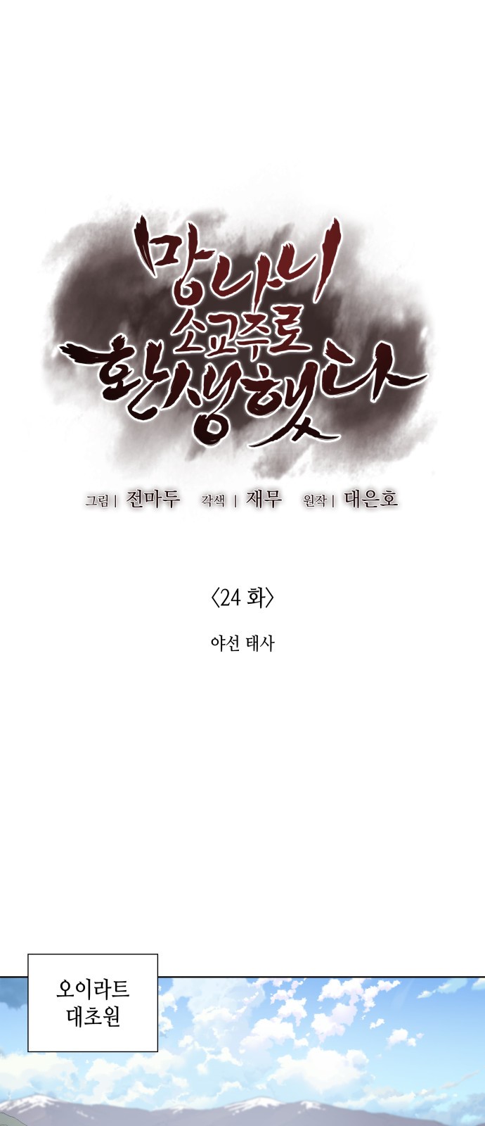 1 페이지