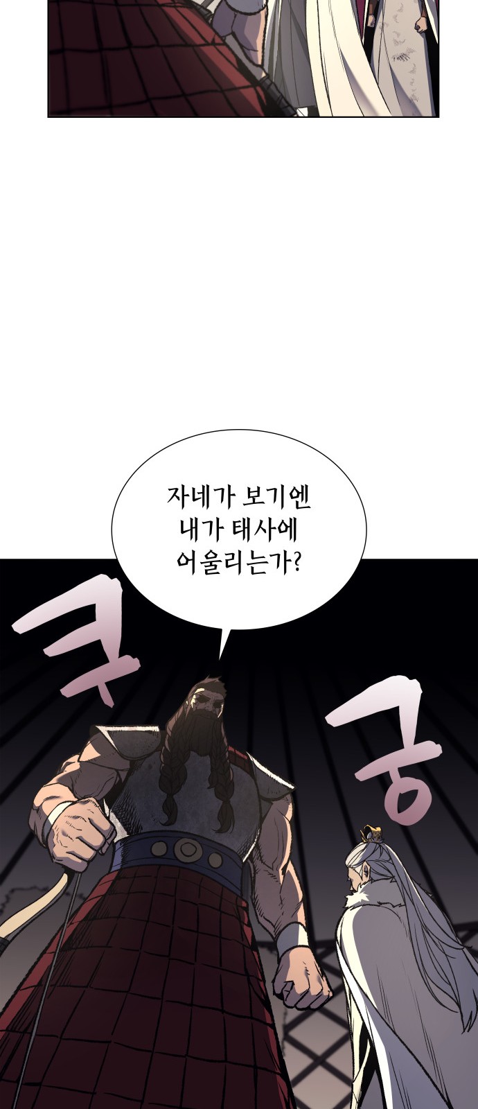 33 페이지