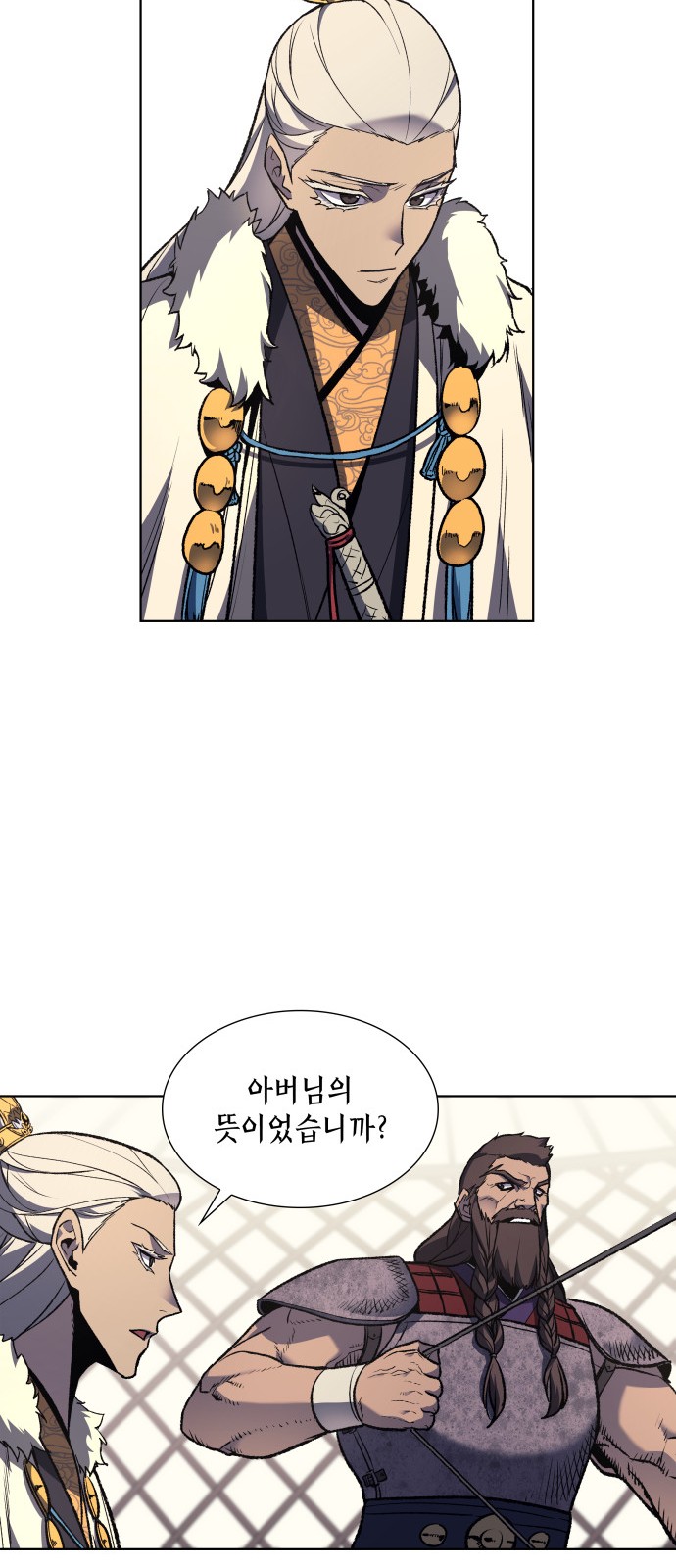 39 페이지