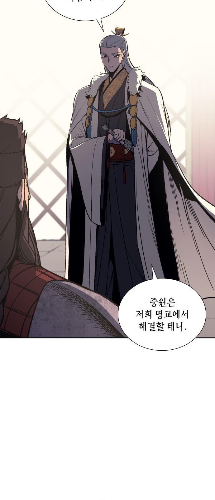 52 페이지