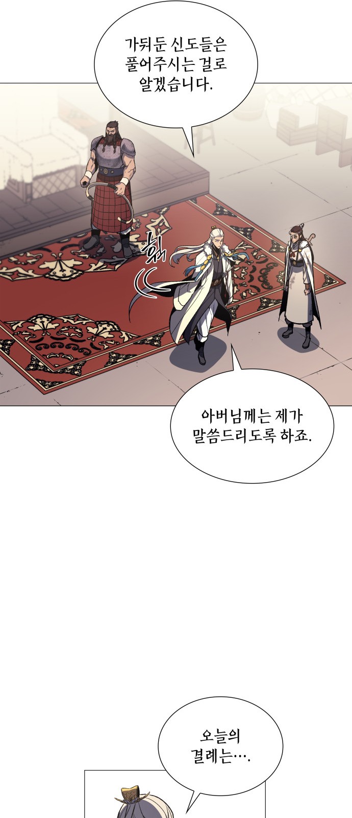 53 페이지