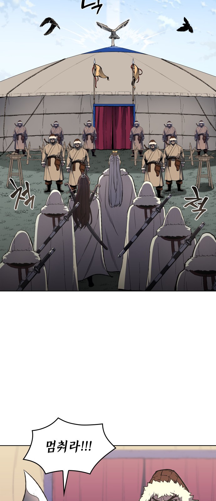 6 페이지