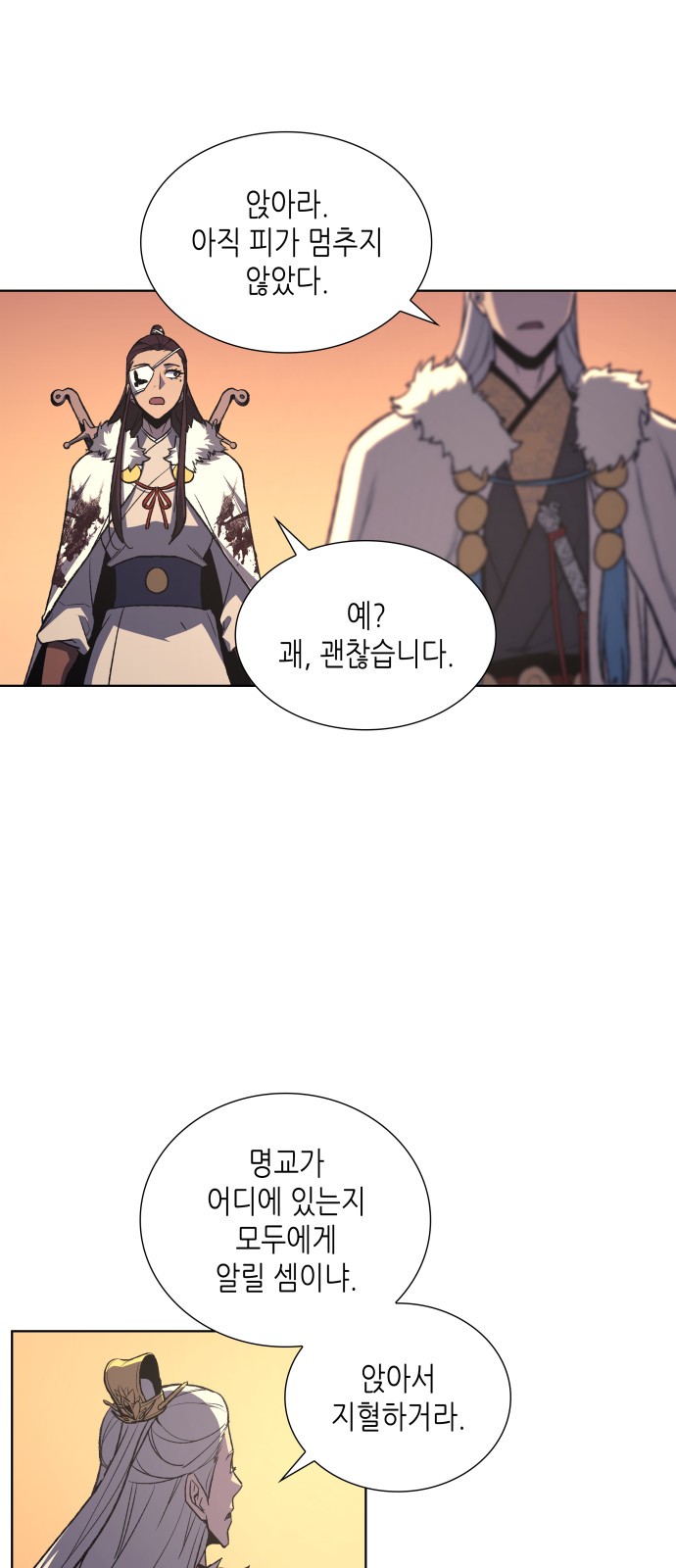 64 페이지
